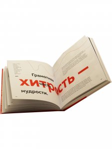 Философия бизнеса. Путь познания себя